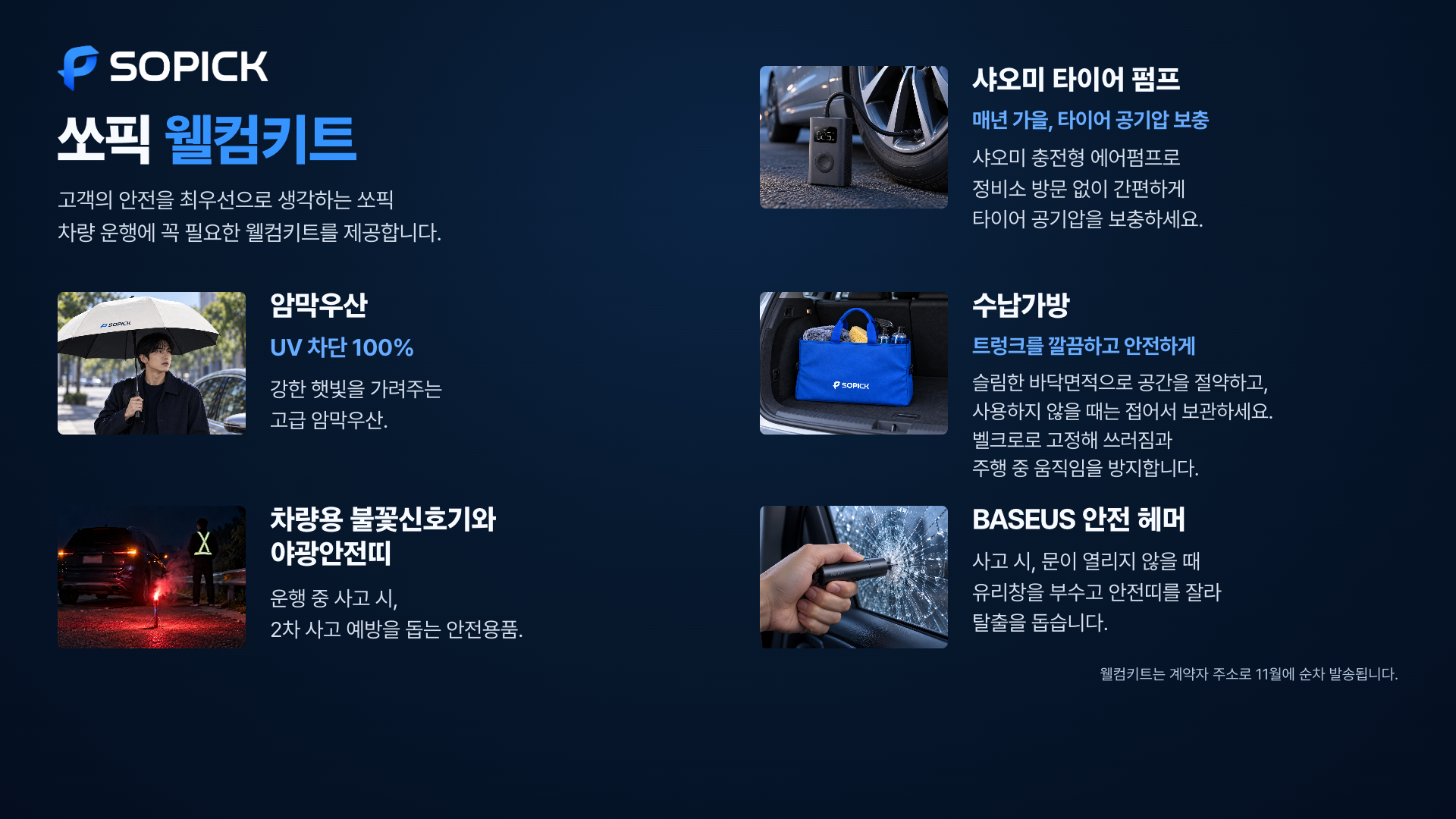 볼보 XC60 사진 10